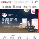 홈스토리인테리어