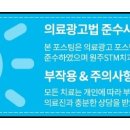원주STM치과의원 이미지