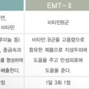 대해식품 이미지