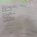 본원초등학교 정문 이미지