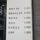 자미당반곡점