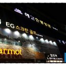 시온빌딩