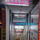 세븐틴코인노래연습장 둔촌동역점 이미지