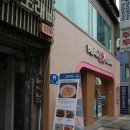 제이콥스락 | 용인 처인구 맛집 파스타 화덕피자 제이콥스