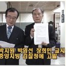 전교조 척결운동의 반성과 진로 이미지