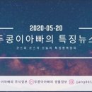 아이티엠컴퍼니