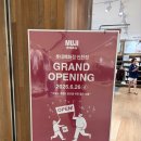 이새롯데인천 | [인천 핫플] 드디어 오픈! 롯데백화점 인천점 무인양품(MUJI) 방문 후기 & 오픈 특가 이벤트 총정리!