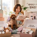 주식회사 패밀리렌트카