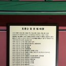 최규서어서각 이미지