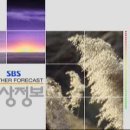 SBS 8시뉴스 - 03월20일 (18:59) : 비 그친뒤 쌀쌀해 질듯 이미지