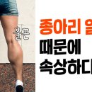 닥터스키니의원 이미지
