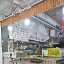 장호덕손만두 송강점 | 배곧 장호덕 손만두 떡튀순 포장 후기: 늦게 가면 떡볶이 없는 찐맛집