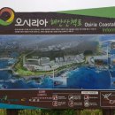 힐튼부산입구 주변 이미지