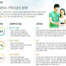 경원건축;경원조경