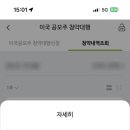 나무(NAMU) 이미지