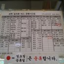 과역터미널 이미지