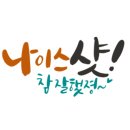 주가이헤어 - 남구 | 주가이헤어
