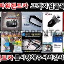 미소렌트카 이미지
