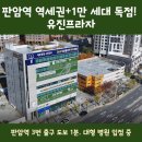 판암동153 이미지