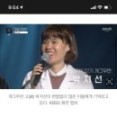 '2020 KBS 연예대상', 故박지선 추모…김준현 "미소가 아름다웠던 친구" 이미지