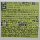 씨유 개봉현대점 | CU 씨유 편의점 카다이프초코 쫀득찹썰떡 솔직 후기