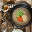 조현우국밥 남영점 | 조현우 국밥 남영점 / 내돈내산 / 솔직 후기 / 간단 리뷰 / 서울 맛집 / 용산 / 남영