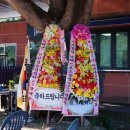 상덕마을 이미지