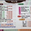 바른풍미숯불구이임은점 이미지