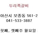 온양여인숙 이미지