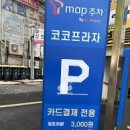 성남프라자 이미지
