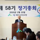 세종특별자치시산림조합