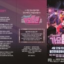 쥬크박스뮤지컬가요톱텐 이미지