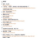 일도세탁소 이미지