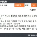 위례삼성공인중개사사무소 이미지