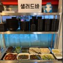 마싯소 식육식당 | [사직동맛집]마싯소축산 식육식당 소고기맛집