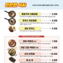 오거리떡볶이 네이버블로그