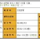 태산그린아파트 이미지