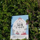 김동섭농장 이미지