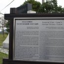 최강장군 가리포해전 대첩비 이미지