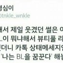 오늘와산에