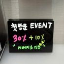 서율이네 | 광주 북구 미용실 서율디자이너 클리닉 후기! 이럽헤어 북구점