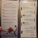 군포참치 산본역 맛집｜산본사조참치 가족모임으로 추천해