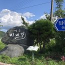 비내길 1구간 이미지