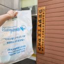 감전엘에이치경로당 이미지