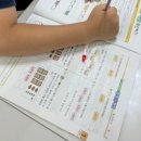 프라임수학공부방