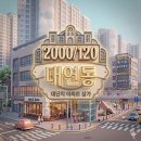 우월공인중개사사무소 이미지