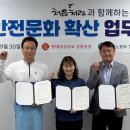 롯데칠성음료(주)강릉공장