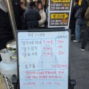 1956 | 대전 성심당 임산부 프리패스 DCC점 연휴 웨이팅 브런치카페 1956 방문후기