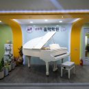 신수지음악학원