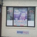 광성회관 네이버블로그